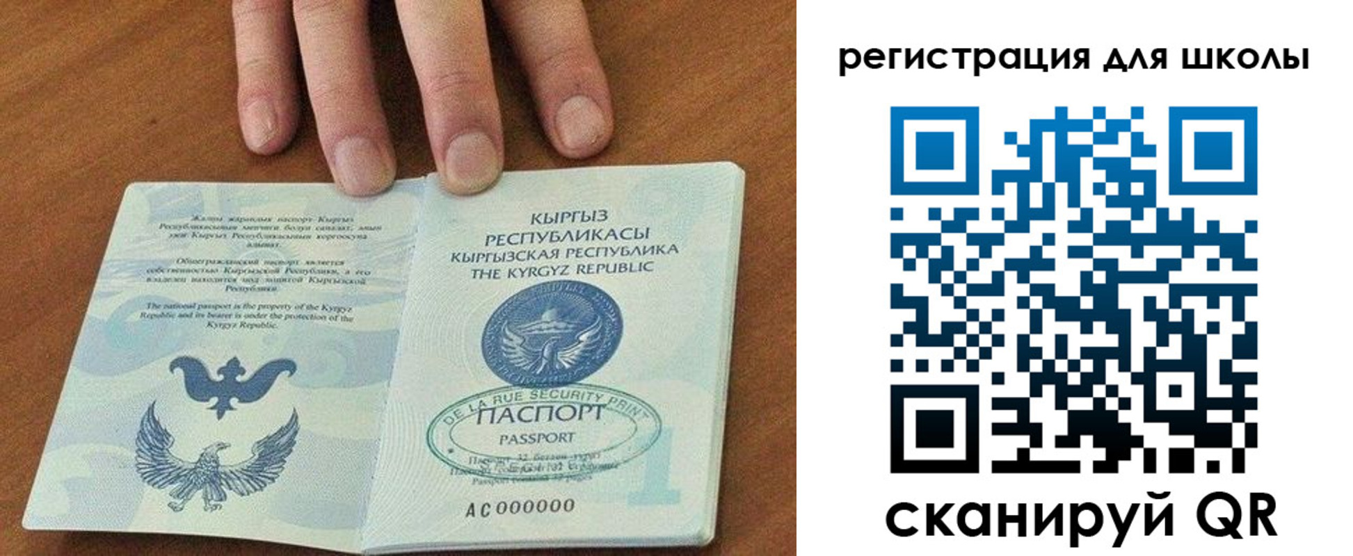 временная регистрация 2025 в Вышнем Волочке