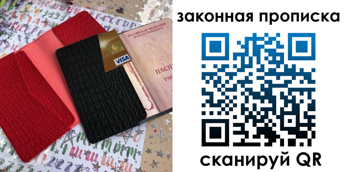 пропишу в квартире в Вышнем Волочке