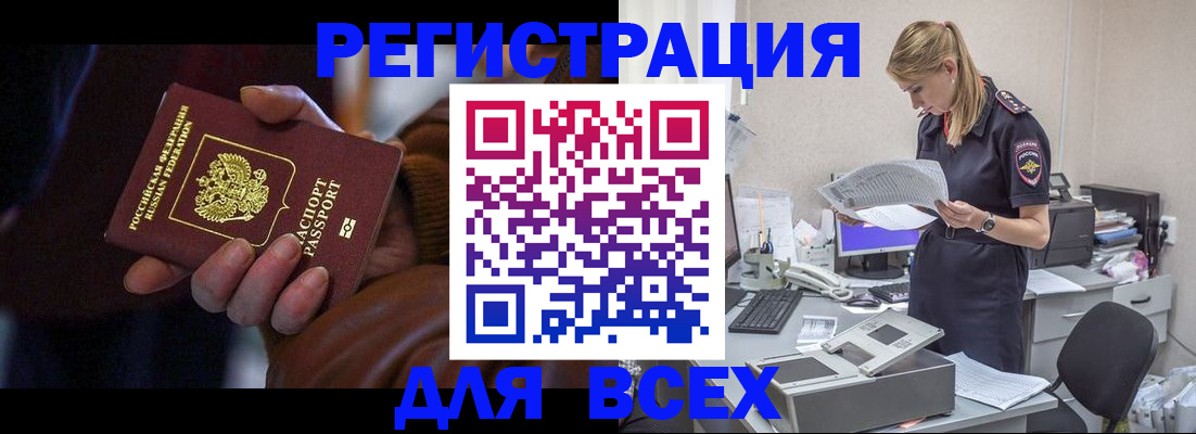 прописка поиск в Вышнем Волочке